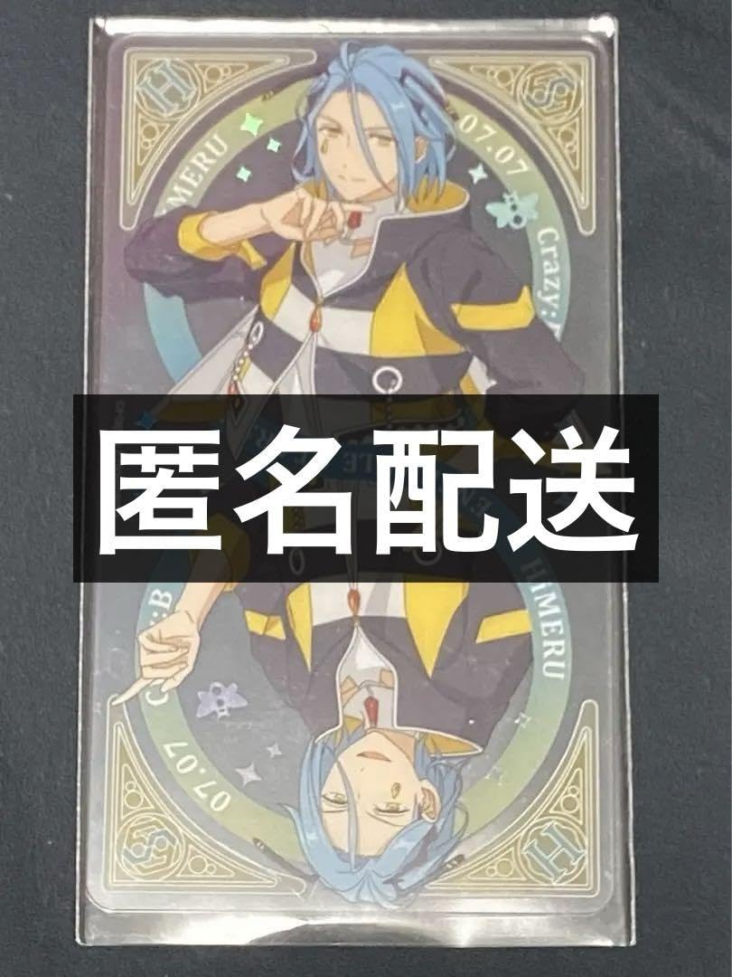 Amazon.co.jp: あんスタ 中国 綻放 クリアカード トランプ カード 第2